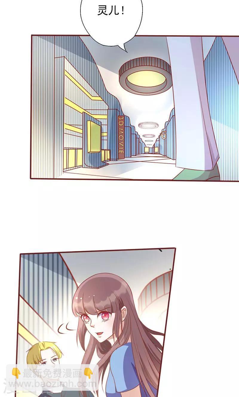 第154话 你究竟站在哪一边？1