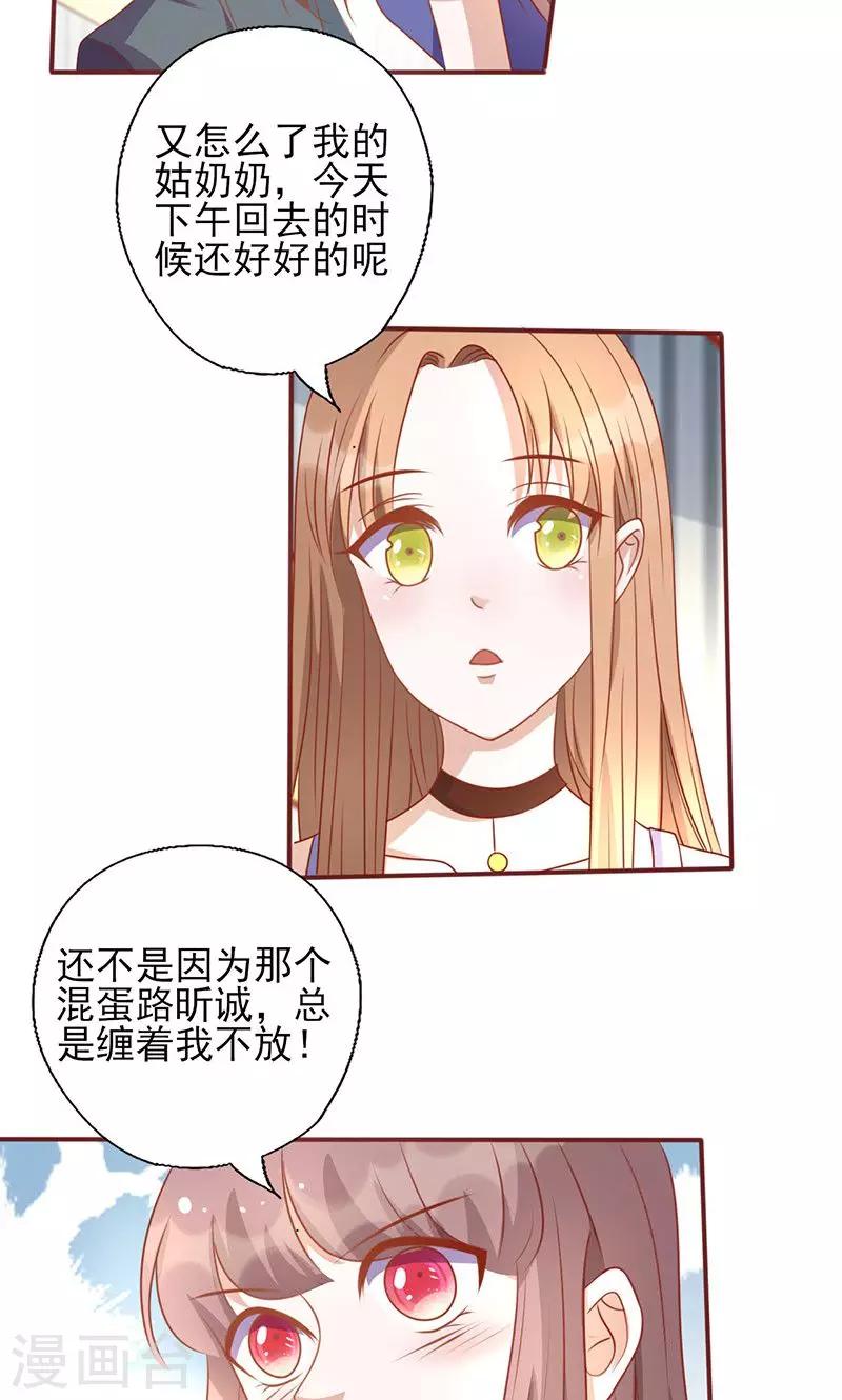 第154话 你究竟站在哪一边？2