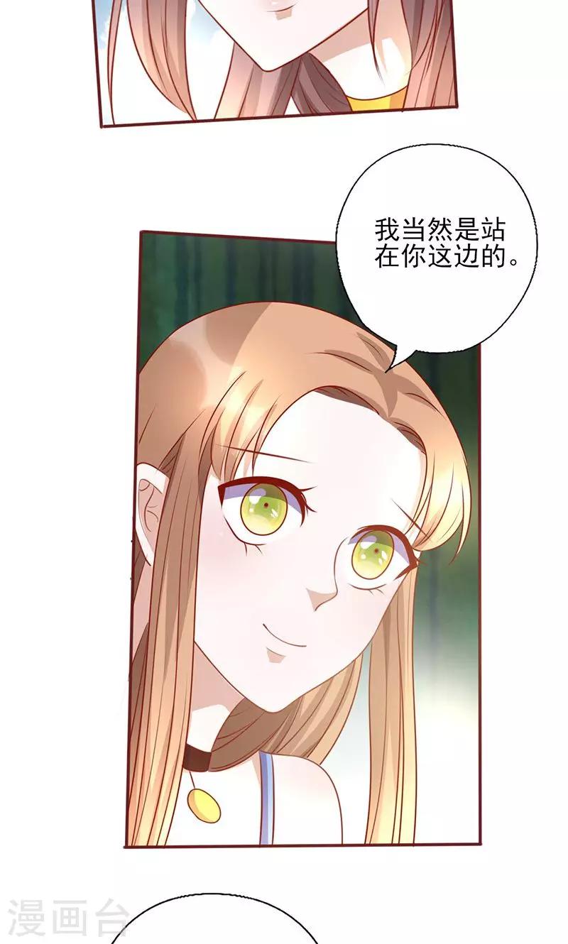 第154话 你究竟站在哪一边？5