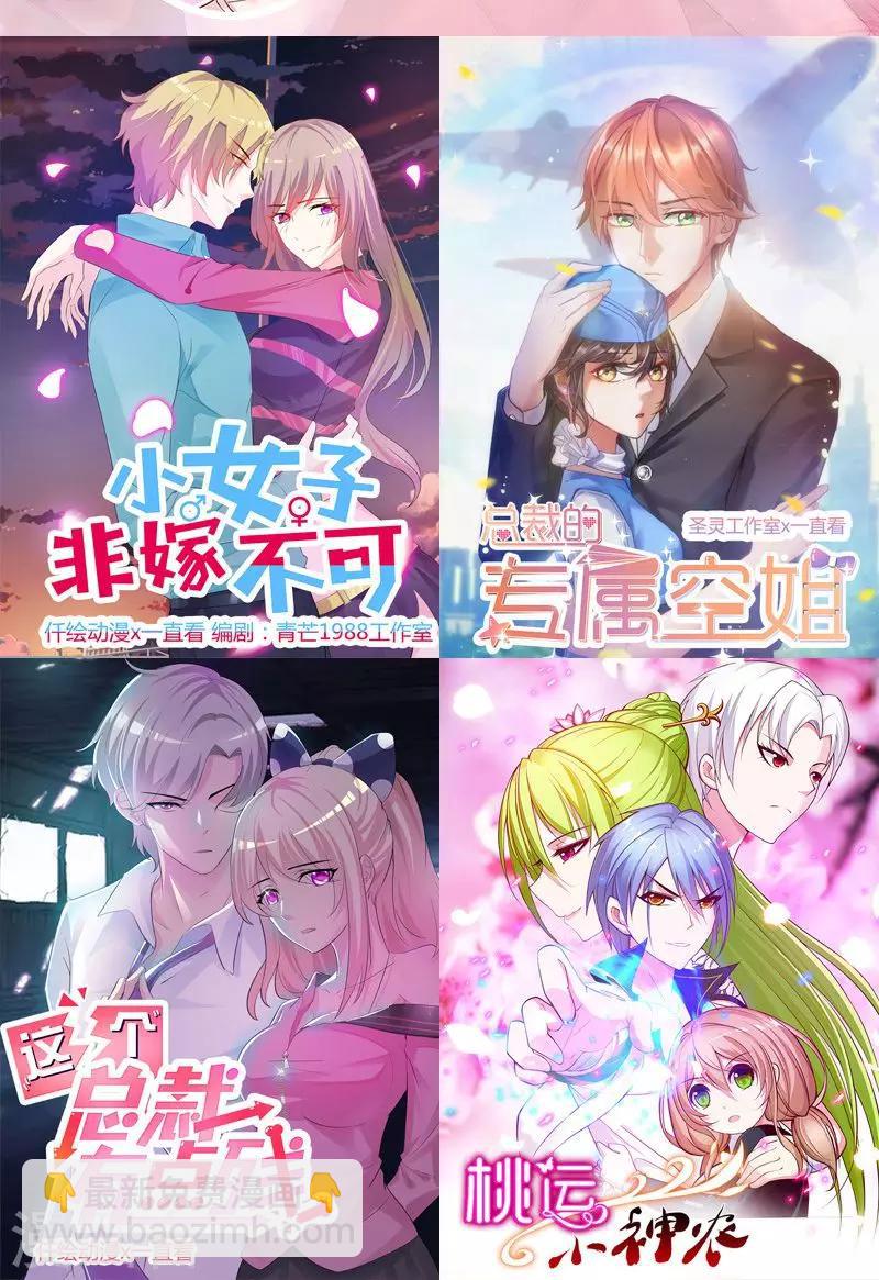 第154话 你究竟站在哪一边？8