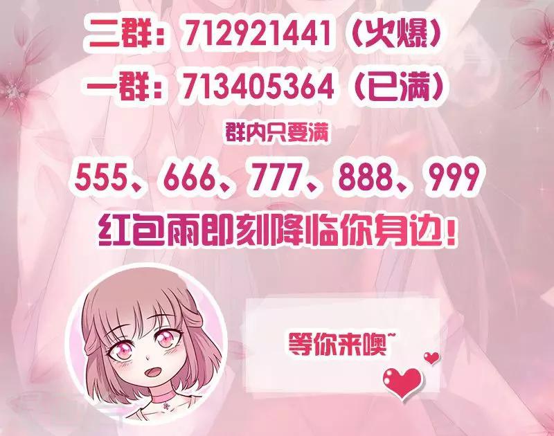 第175话 你就不该出现10