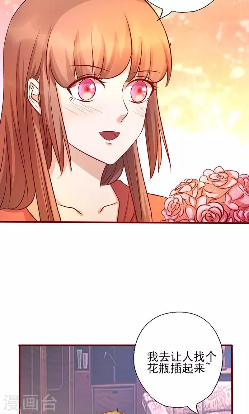 第175话 你就不该出现2