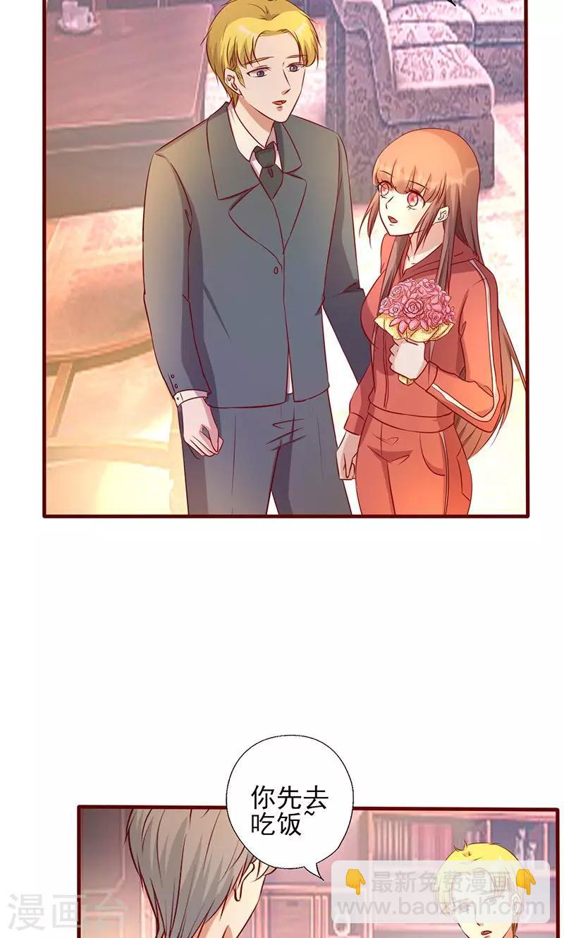 第175话 你就不该出现3