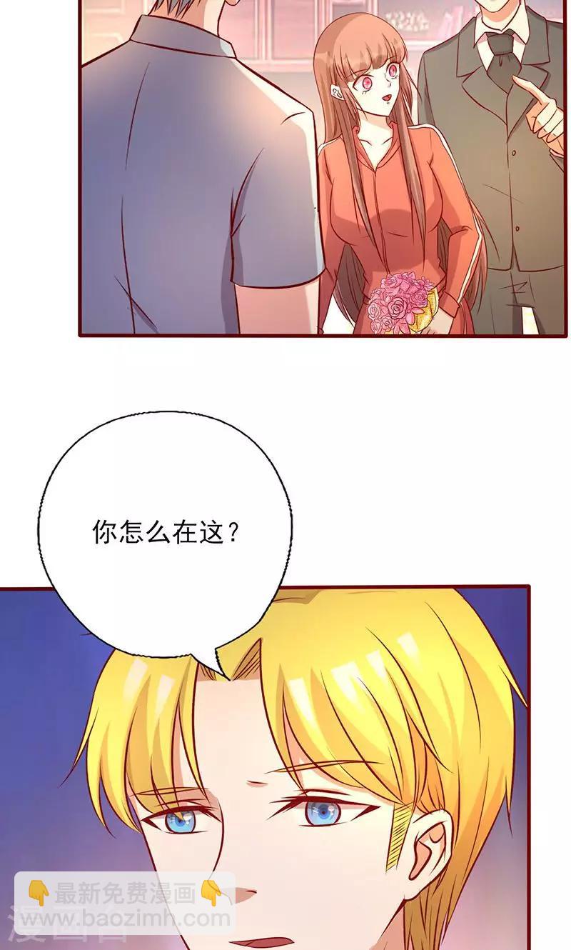 第175话 你就不该出现4