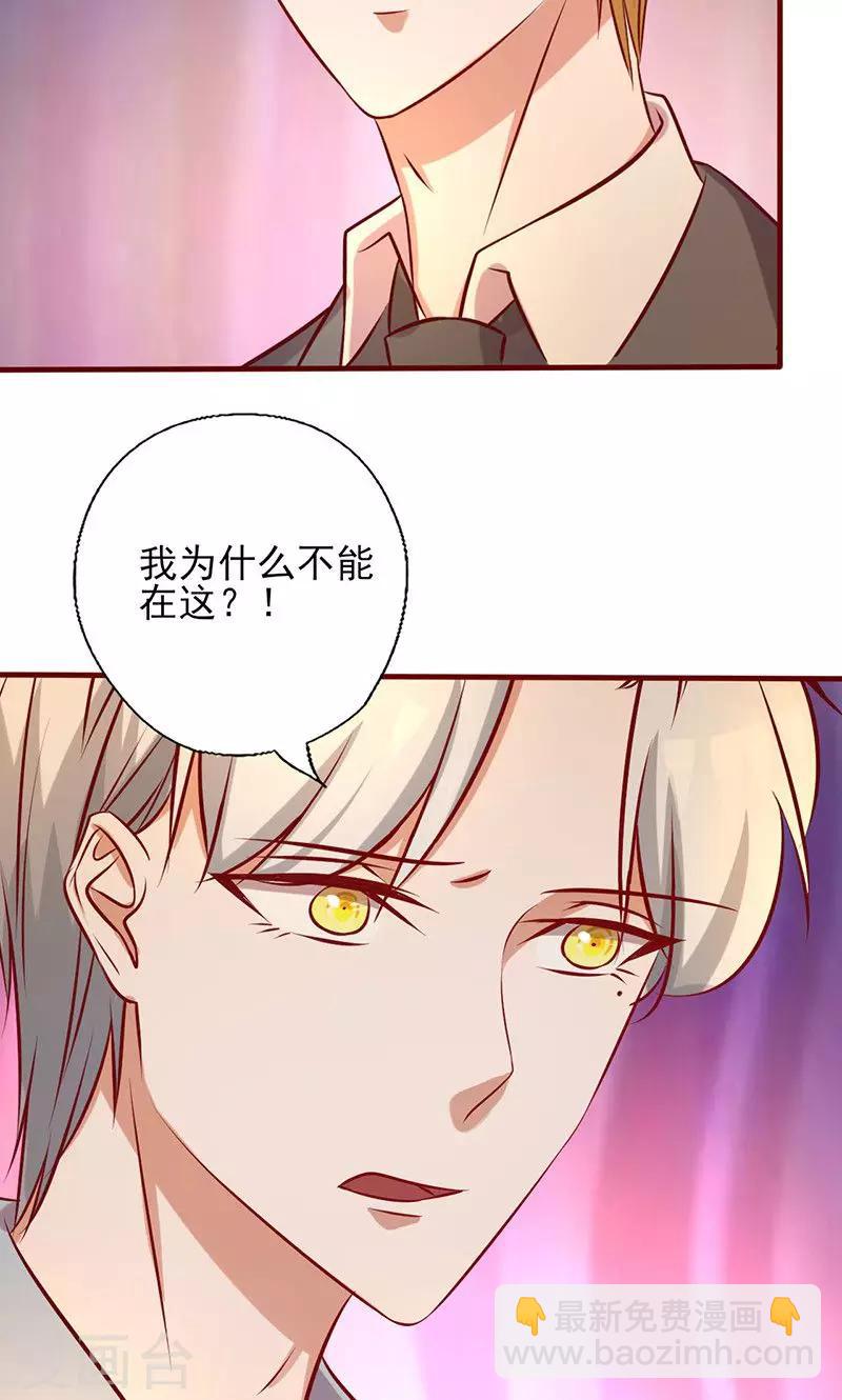 第175话 你就不该出现5