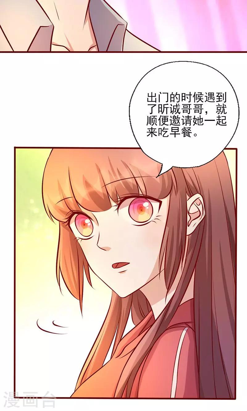 第175话 你就不该出现6