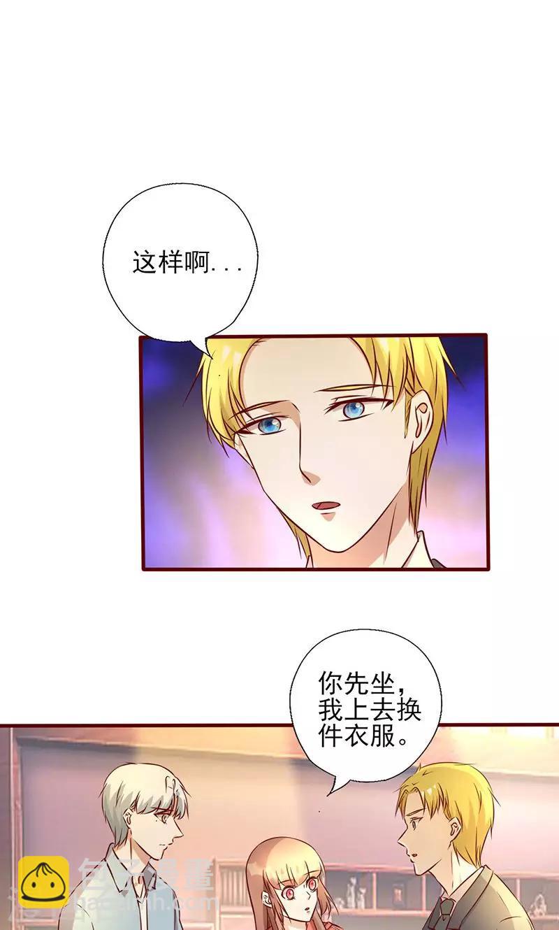 第175话 你就不该出现7