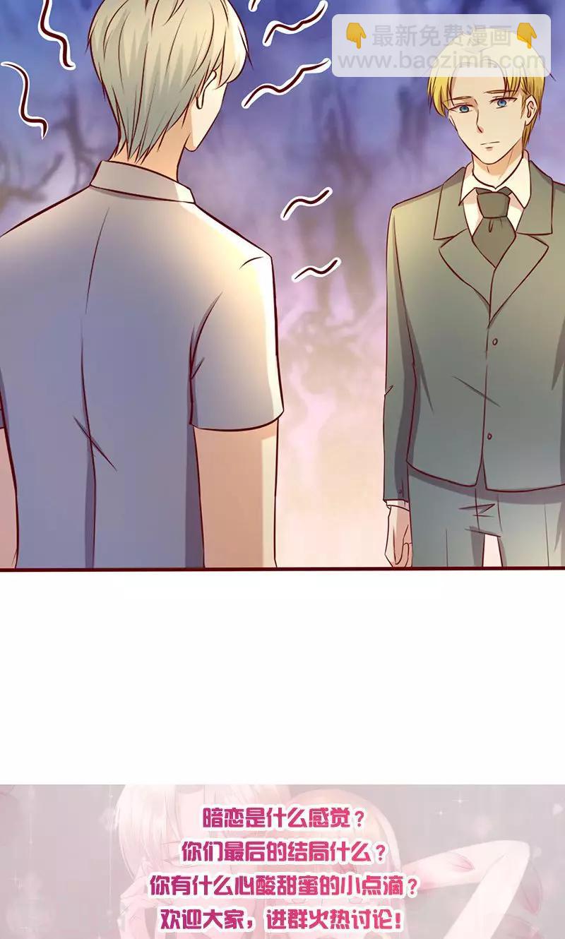 第175话 你就不该出现9