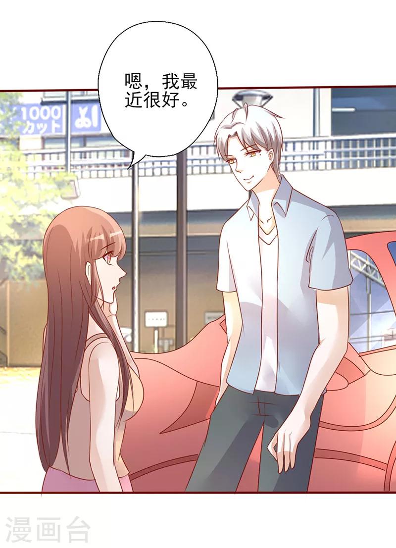 第195话 开玩笑的1
