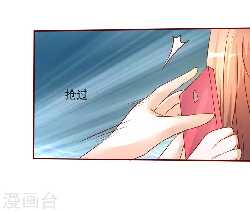第195话 开玩笑的7