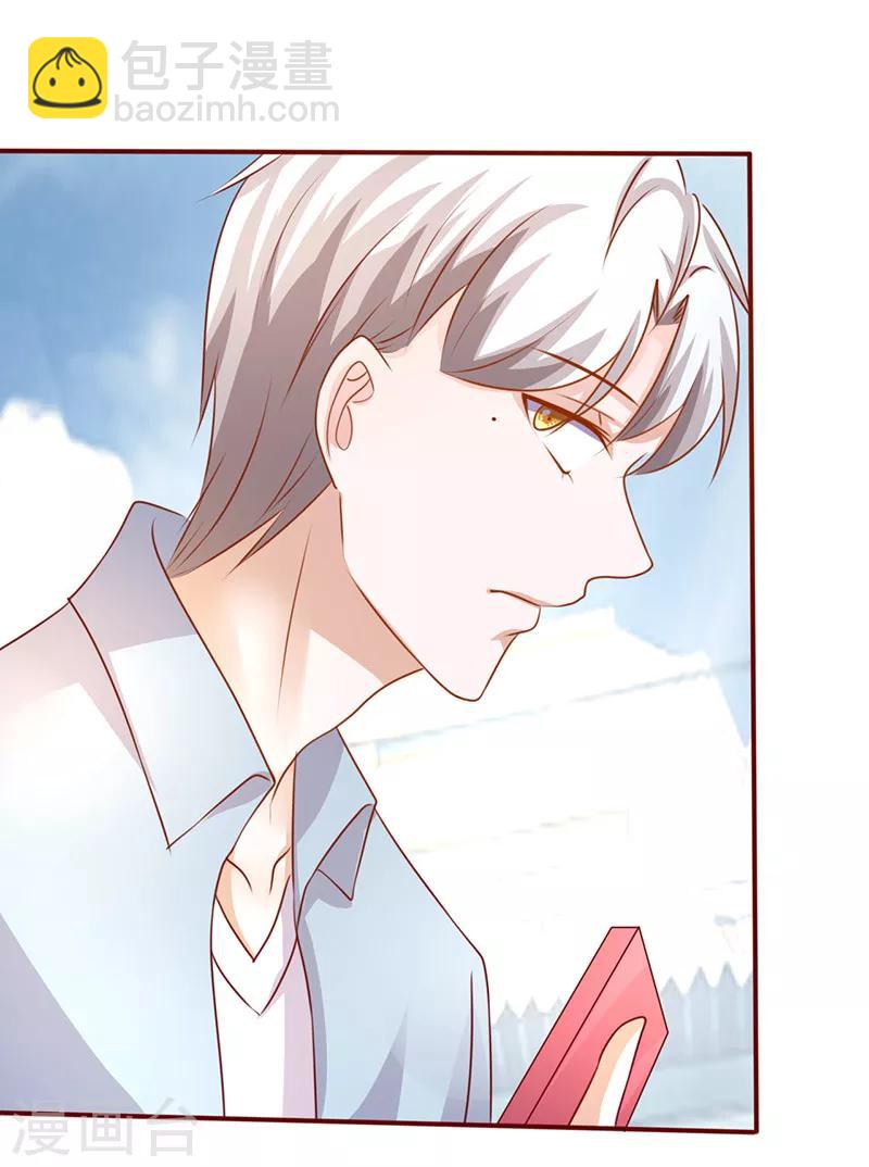 第195话 开玩笑的8