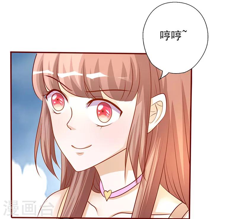 第195话 开玩笑的9