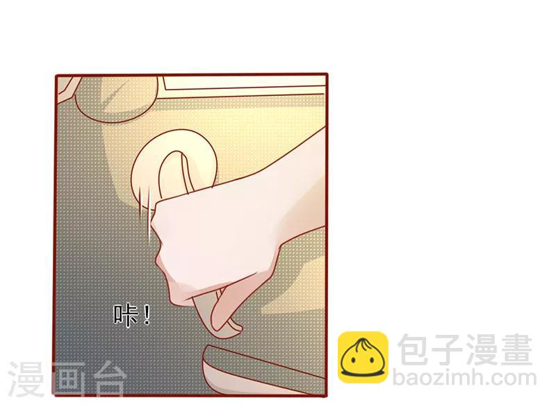 第199话 气急败坏10