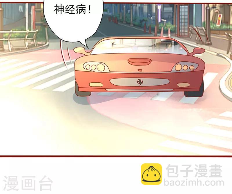 第199话 气急败坏2