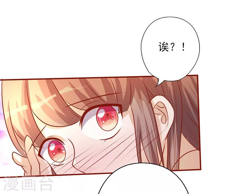 第199话 气急败坏6