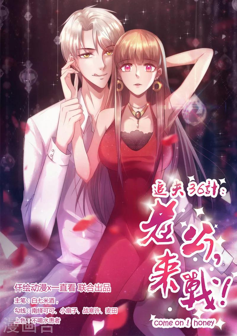 第238话 质疑自己0