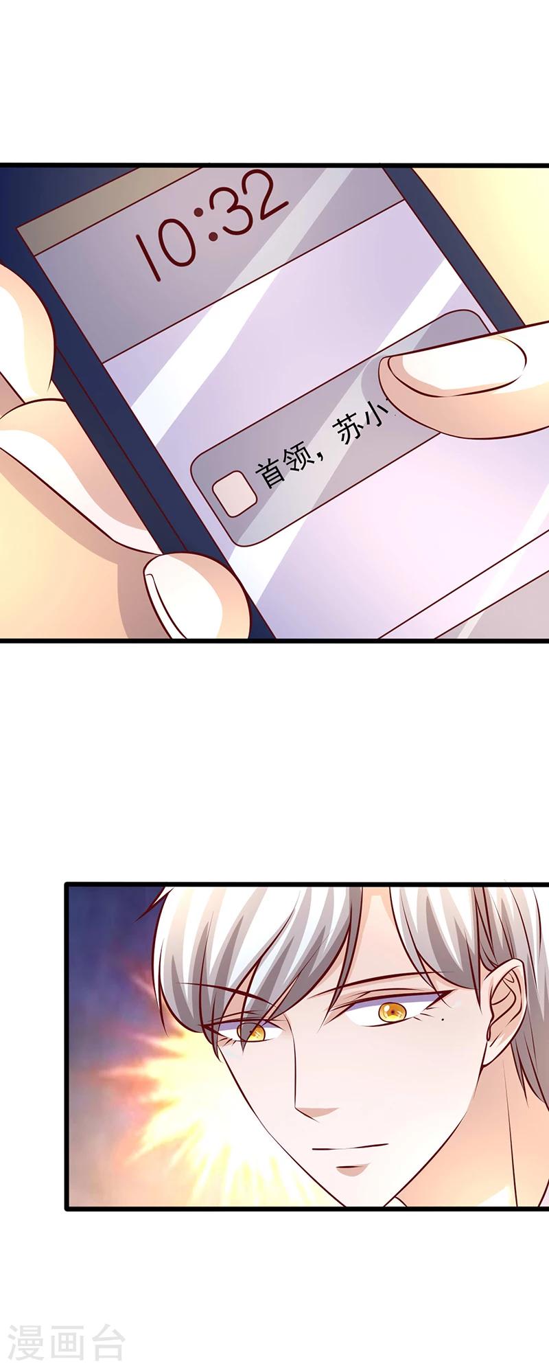 第238话 质疑自己2