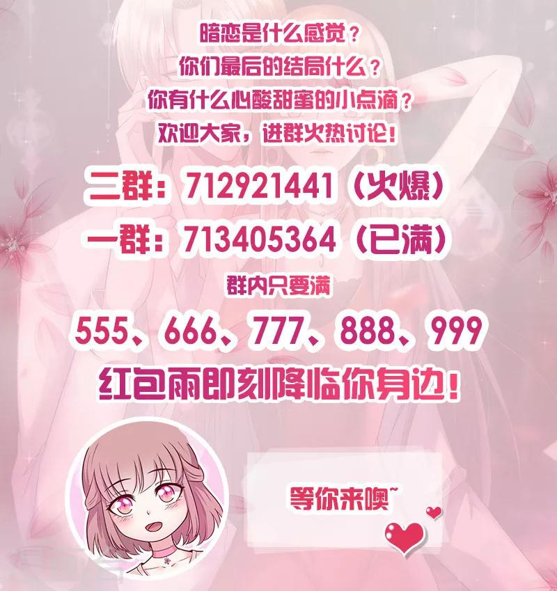 第238话 质疑自己8