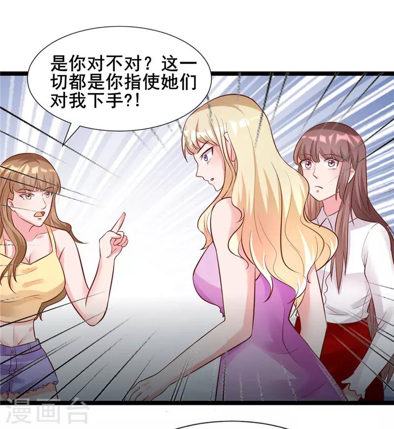 第273话 打哑谜2