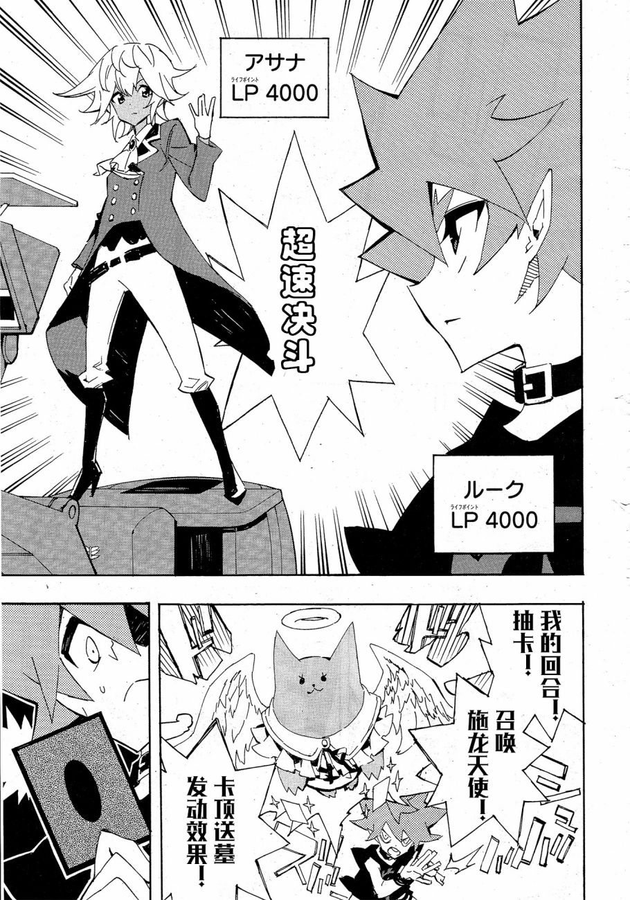 第15话10