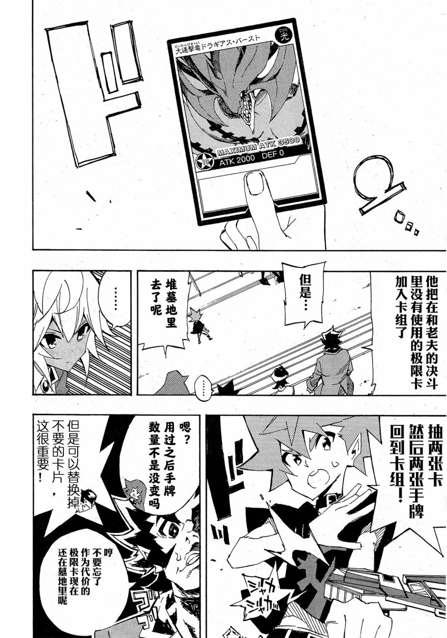 第15话11