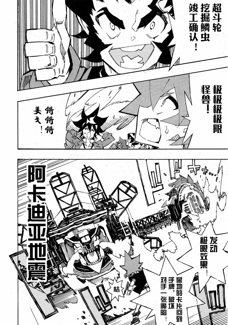 第15话18