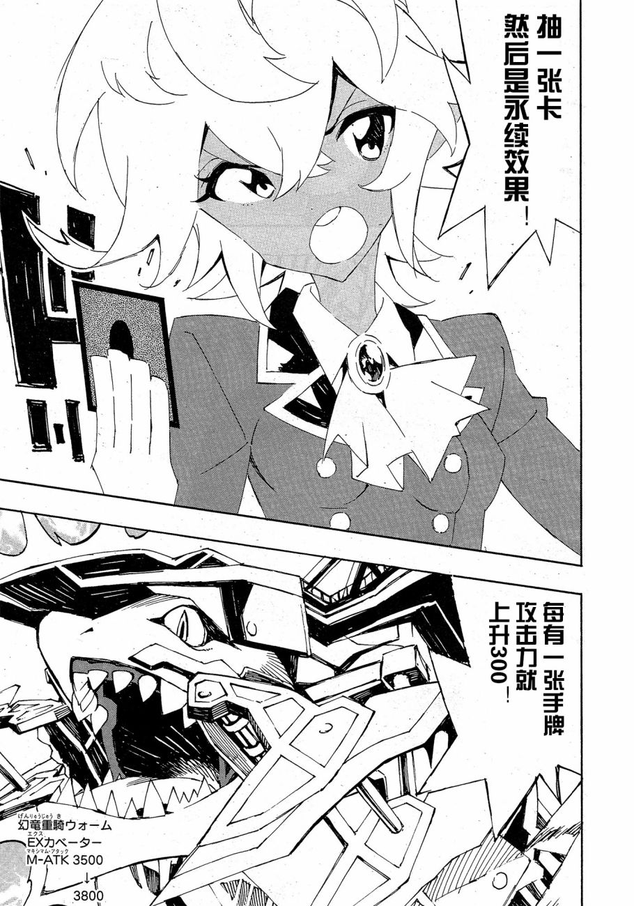 第15话19