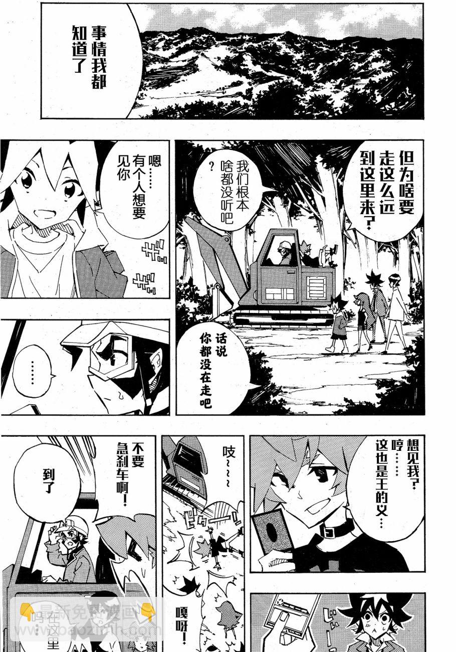 第15话2