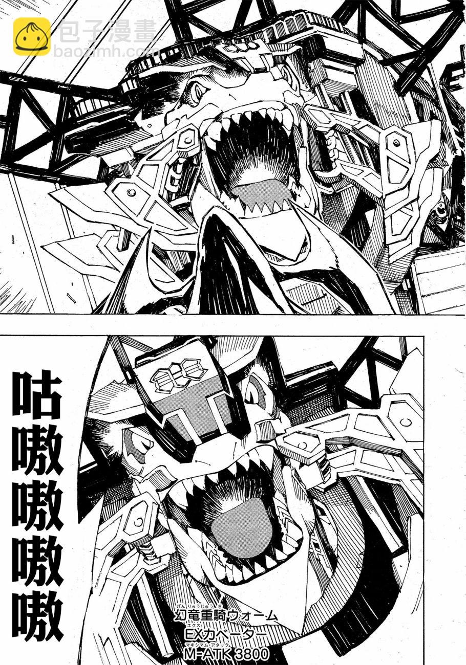 第15话23