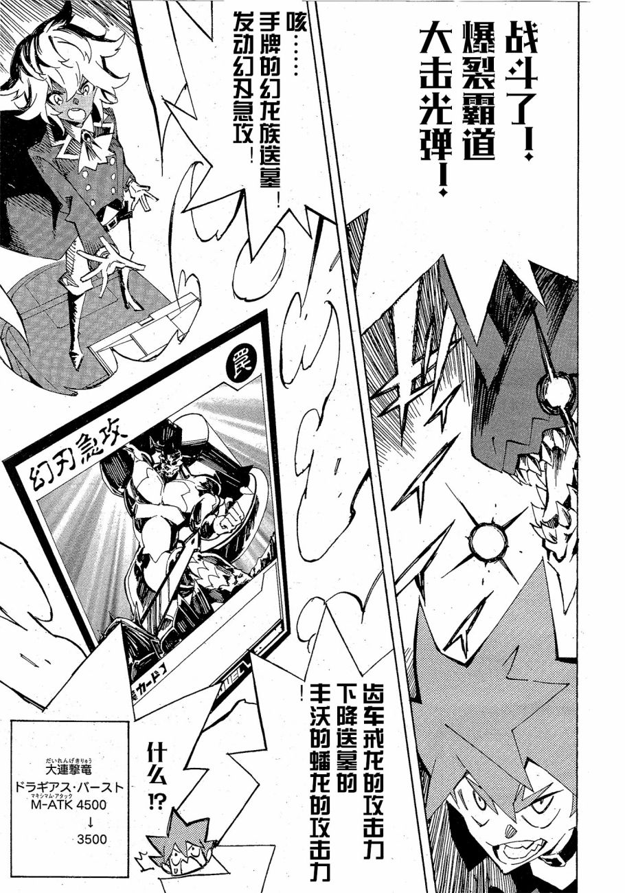 第15话25