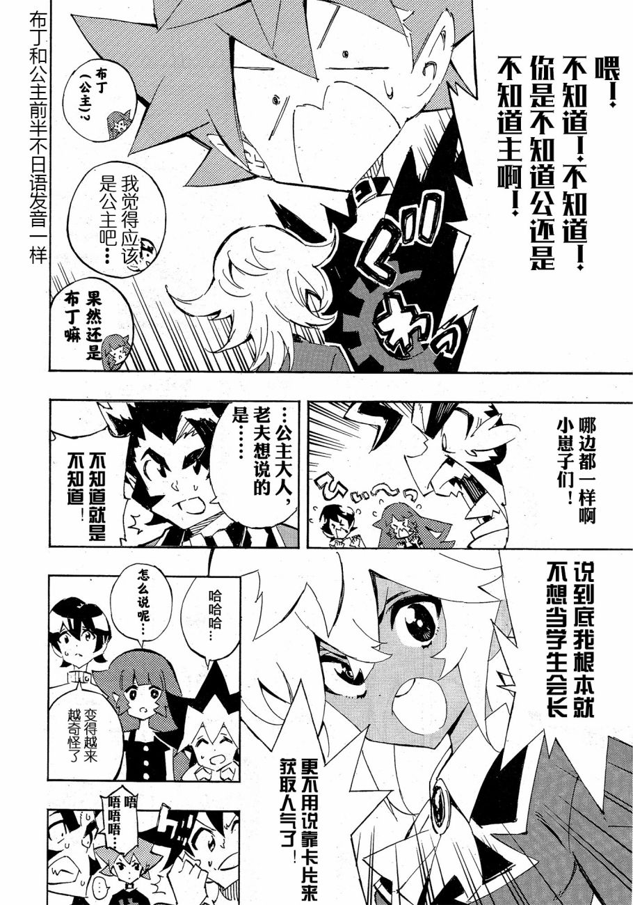 第15话5