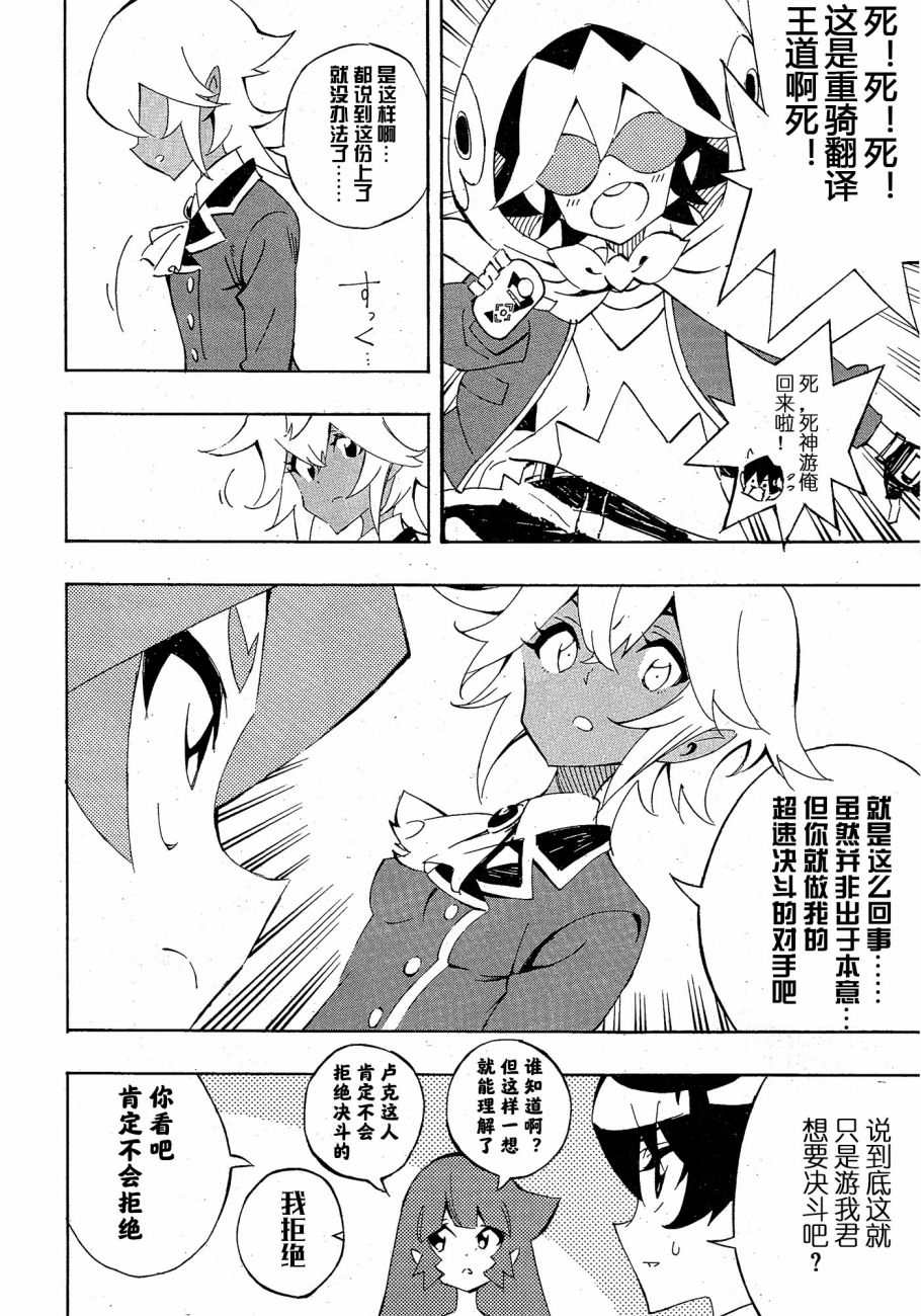 第15话7