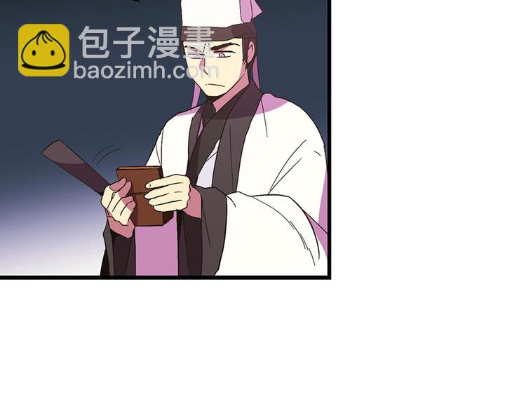 第6话 魔教是什么？29