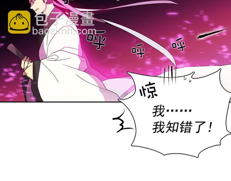 第6话 魔教是什么？61