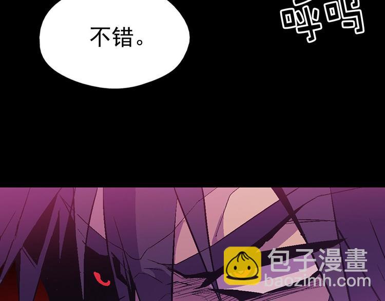 第15话 蛟！10