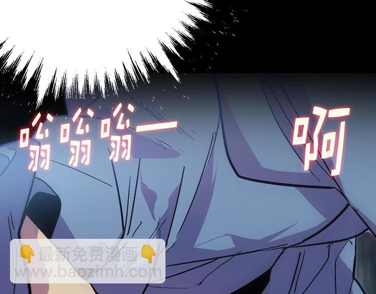 第15话 蛟！101