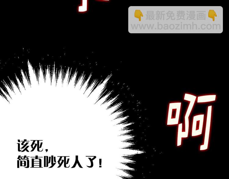 第15话 蛟！104