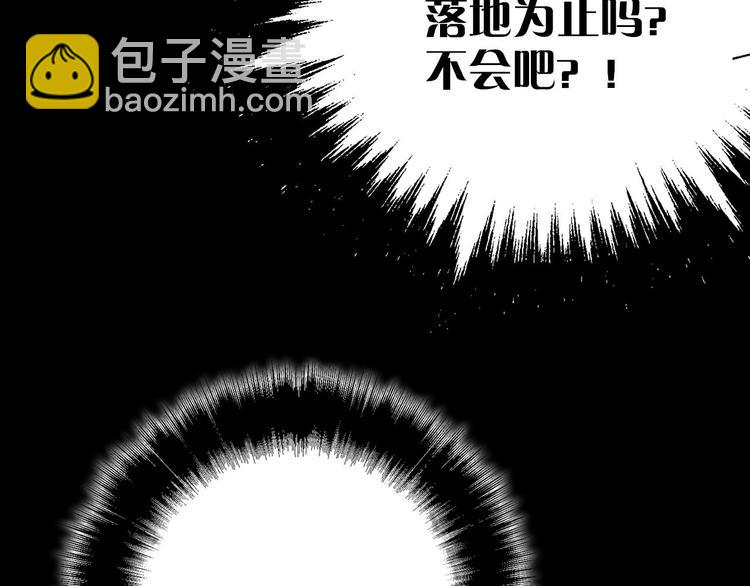 第15话 蛟！107
