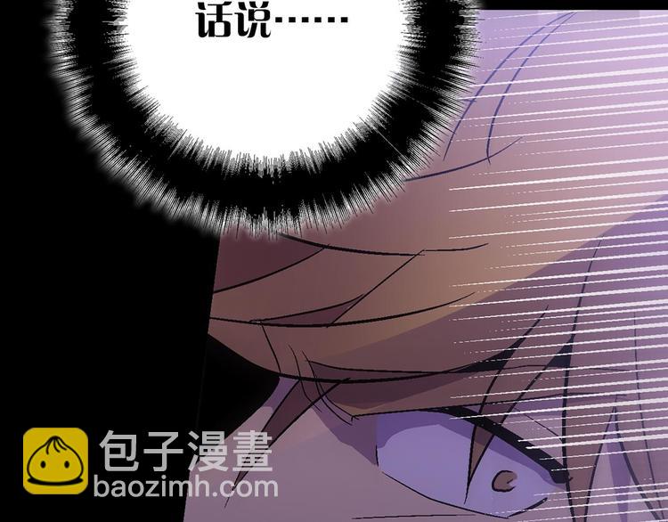 第15话 蛟！108