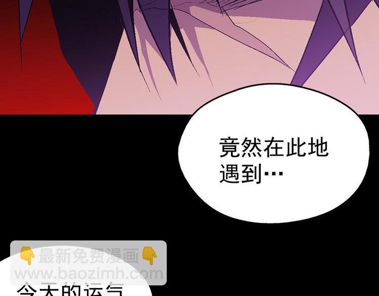 第15话 蛟！11