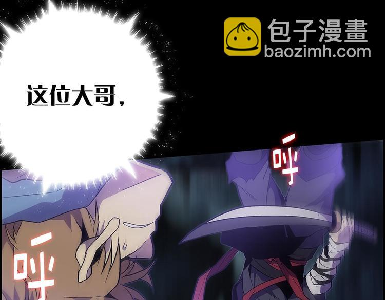 第15话 蛟！110