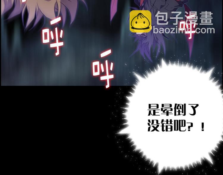 第15话 蛟！111