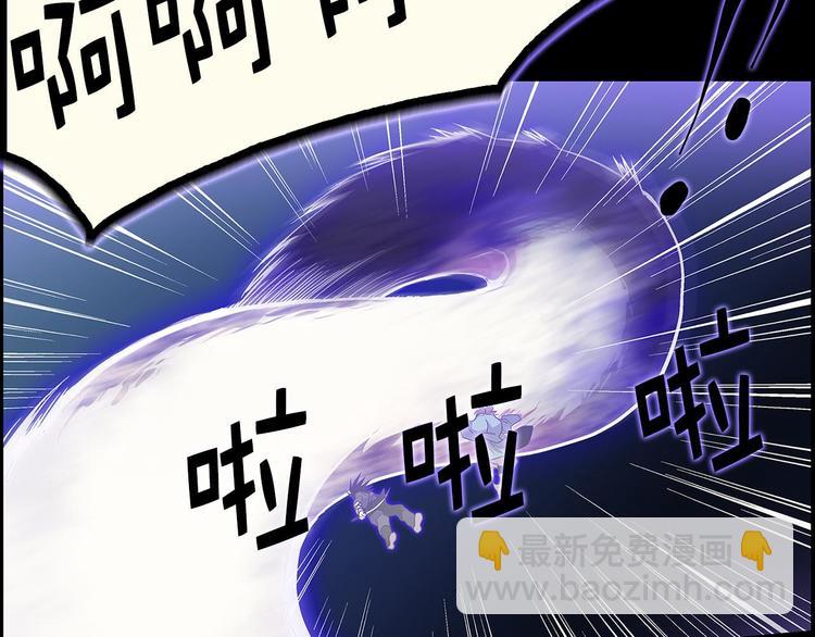 第15话 蛟！114