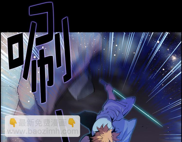 第15话 蛟！122
