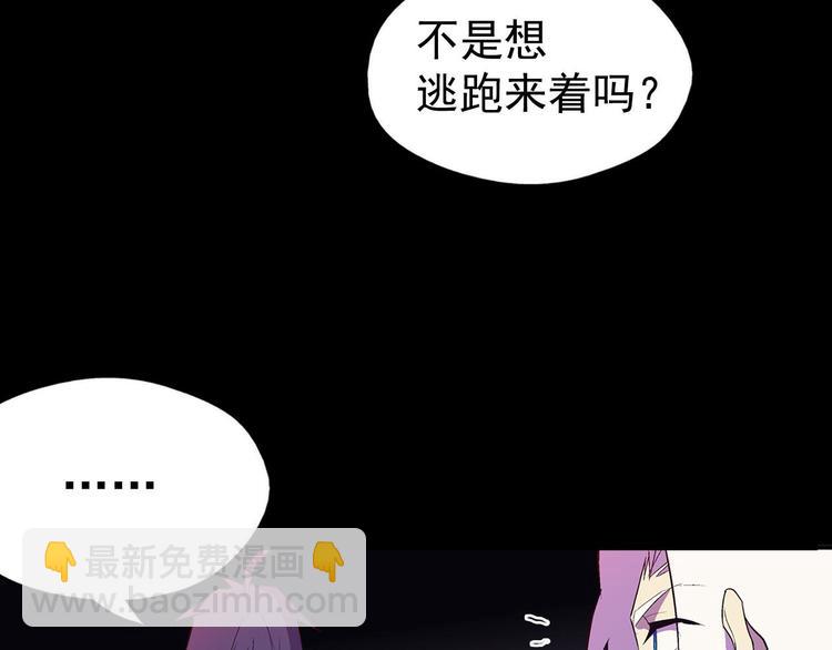 第15话 蛟！13