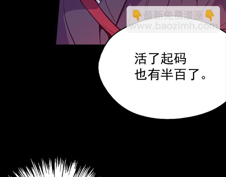 第15话 蛟！18