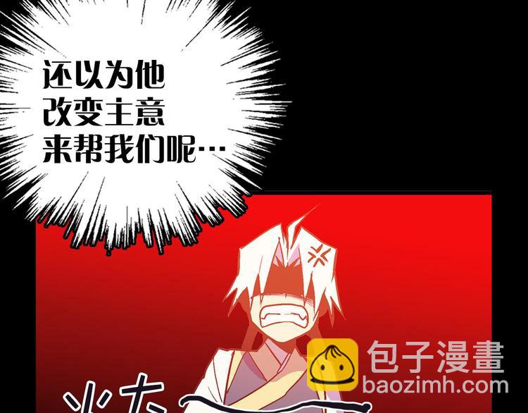 第15话 蛟！19