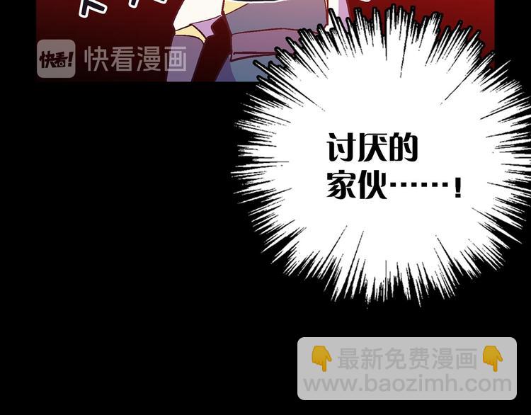 第15话 蛟！20