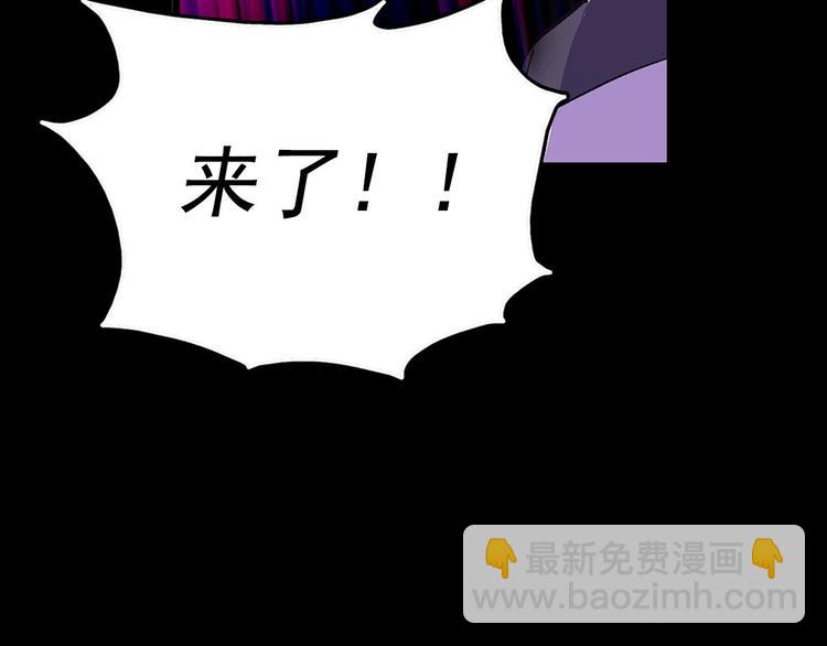 第15话 蛟！22