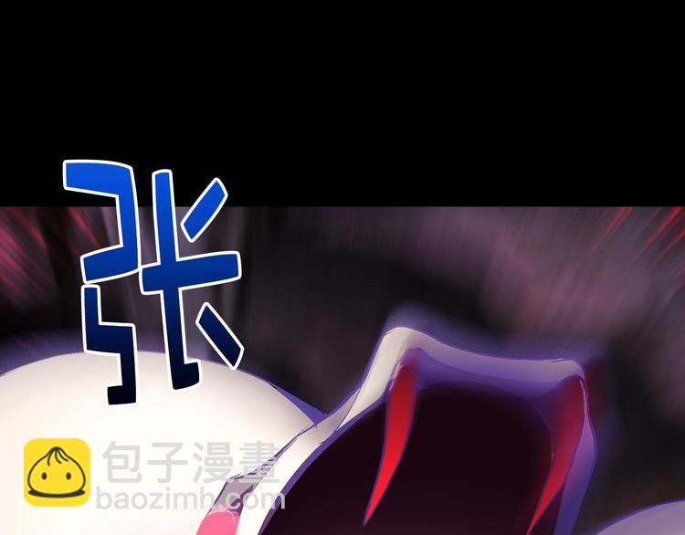 第15话 蛟！23